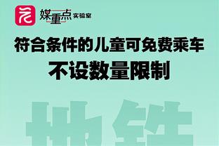 能用20年！球员匿名票选重建基石：文班力压约基奇第1 华子第3